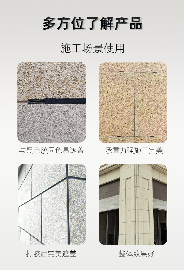 免開槽一體板掛件顏色區(qū)別的奧妙